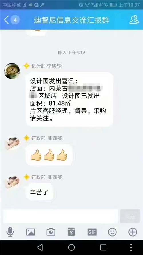 皇家0033990威尼斯
