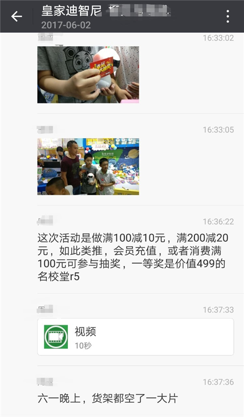 皇家0033990威尼斯