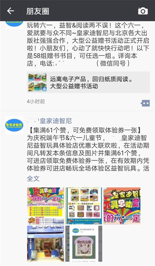 皇家0033990威尼斯