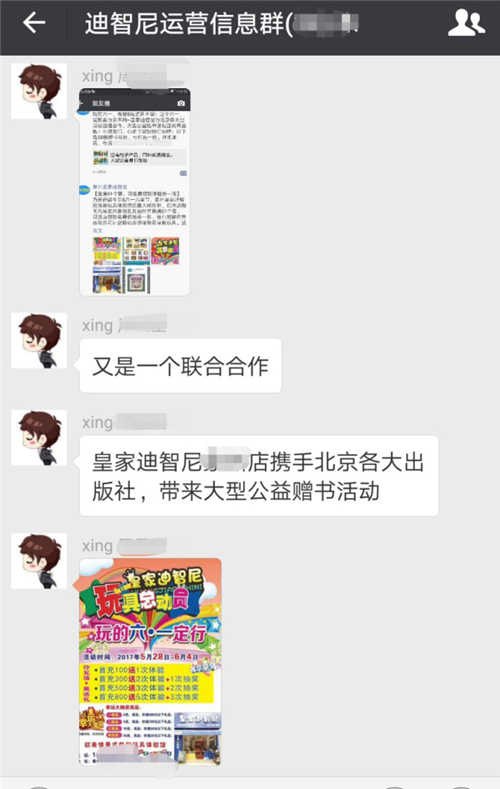 皇家0033990威尼斯