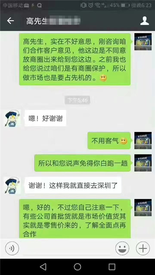 皇家0033990威尼斯玩具加盟店商圈有限，，，切勿坐等