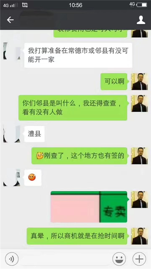 皇家0033990威尼斯