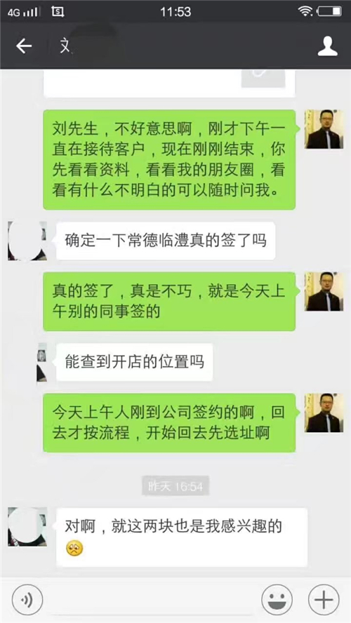 皇家0033990威尼斯