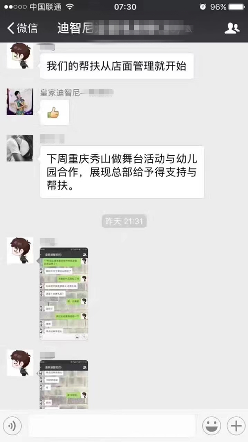 皇家0033990威尼斯