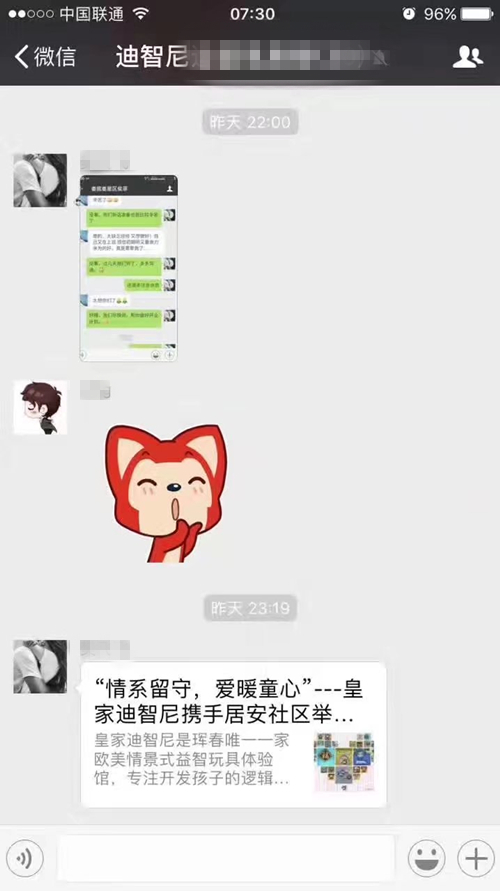 皇家0033990威尼斯