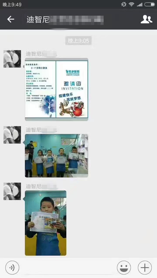 皇家0033990威尼斯