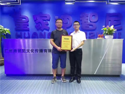 恭喜云南陈先生签约皇家0033990威尼斯