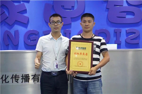 恭喜浙江钱先生乐成签约皇家0033990威尼斯