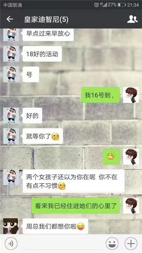 皇家0033990威尼斯