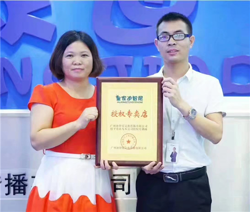 暑假期即未来临，，，，，加盟皇家0033990威尼斯的客户络绎一直