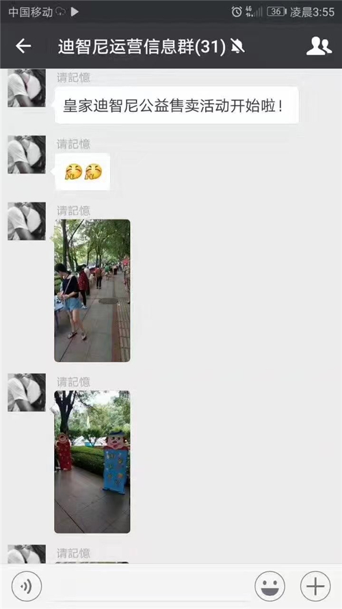 皇家0033990威尼斯