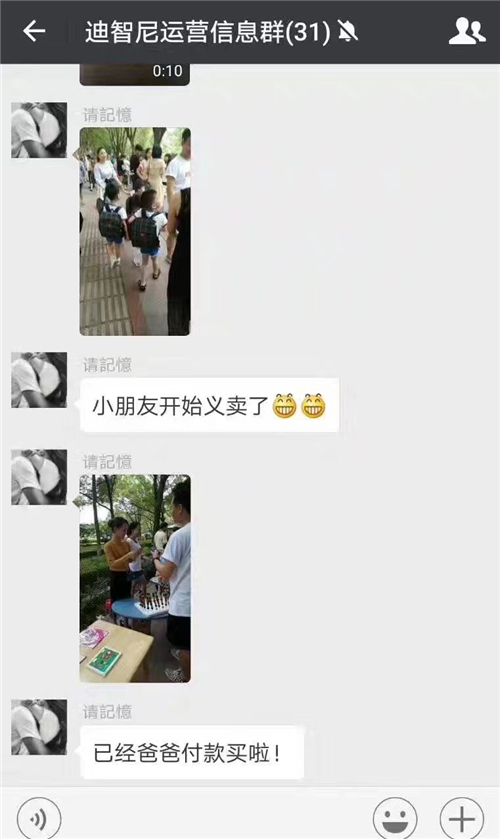 皇家0033990威尼斯