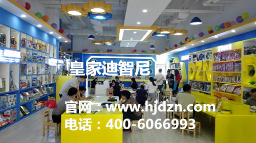 儿童益智玩具店加盟 - 行业动态-皇家0033990威尼斯儿童玩具店加盟官网