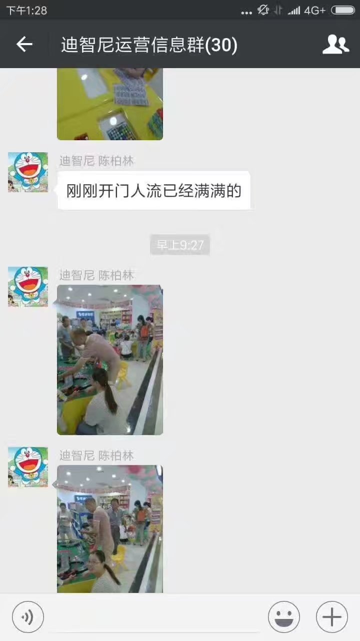 儿童益智玩具店 - 品牌动态-皇家0033990威尼斯儿童玩具店加盟官网
