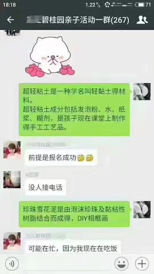 儿童玩具加盟- 品牌动态-皇家0033990威尼斯儿童玩具店加盟官网