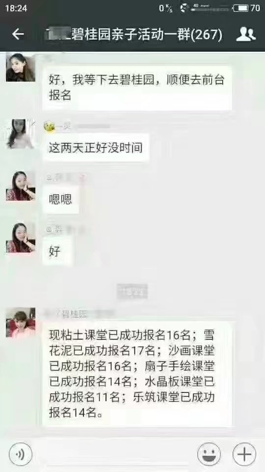 皇家智迪尼儿童玩具加盟,乐成绩是坚持!