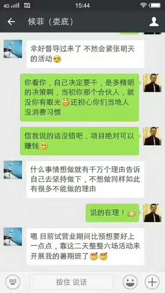儿童玩具店 - 品牌动态-皇家0033990威尼斯儿童玩具店加盟官网