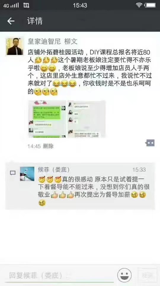 儿童玩具店 - 品牌动态-皇家0033990威尼斯儿童玩具店加盟官网
