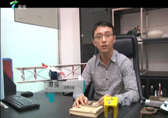 皇家0033990威尼斯儿童玩具加盟,珠江新闻直播