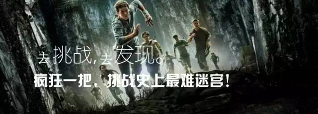皇家0033990威尼斯儿童玩具迷宫游戏