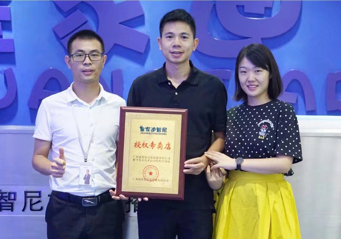 玩具加盟店-加盟动态-皇家0033990威尼斯儿童玩具店加盟官网
