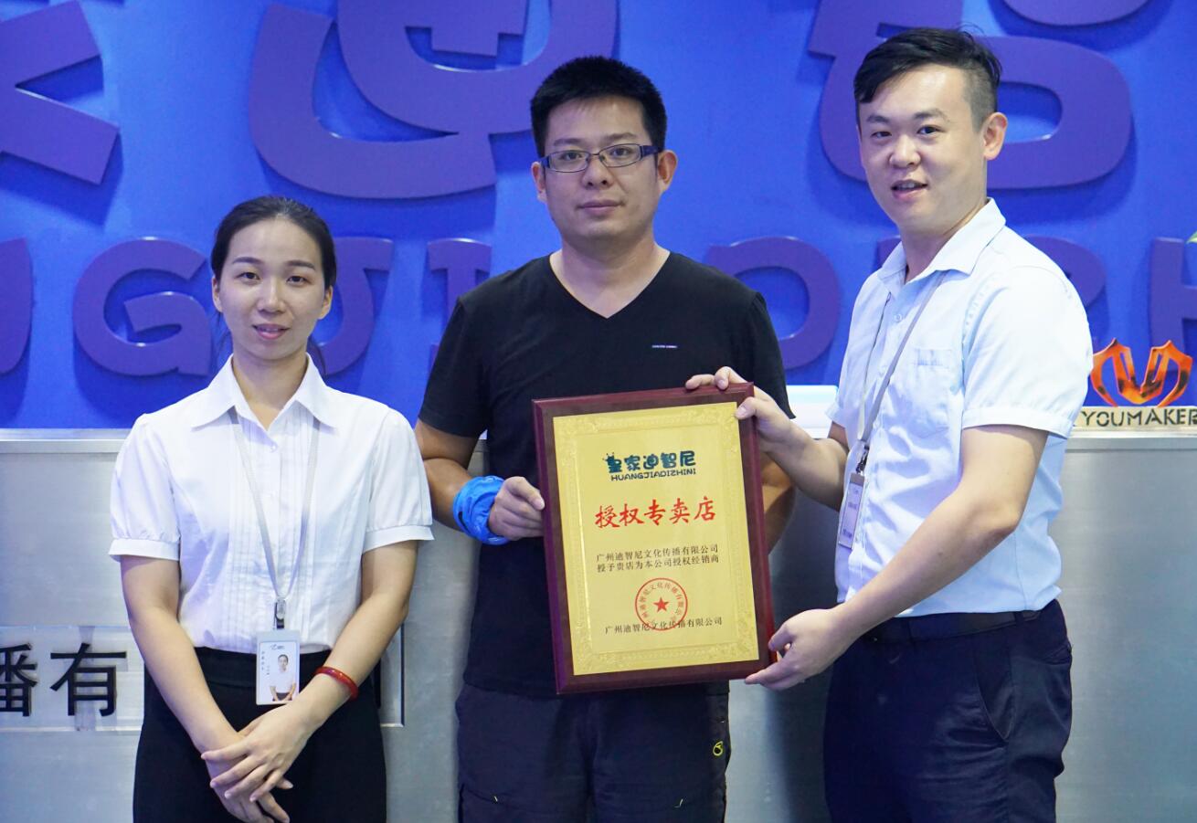 恭喜皇家0033990威尼斯暑假黄金期签约一直