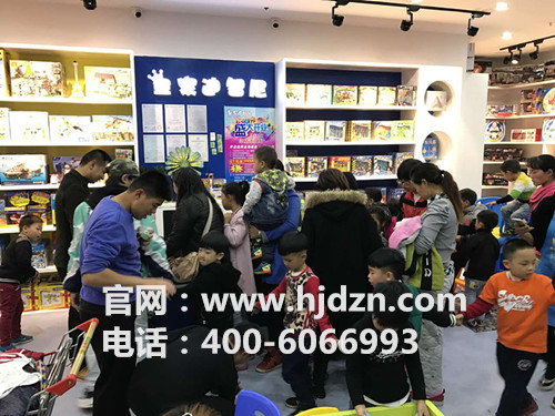 怎样开儿童玩具店才华盈利？？