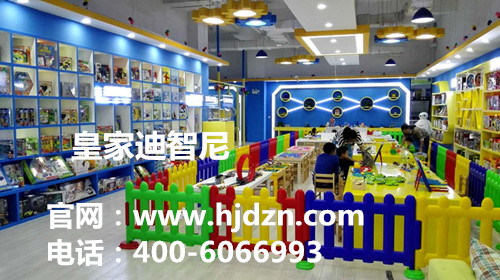儿童玩具店加盟优势 -加盟动态-皇家0033990威尼斯儿童玩具店加盟官网
