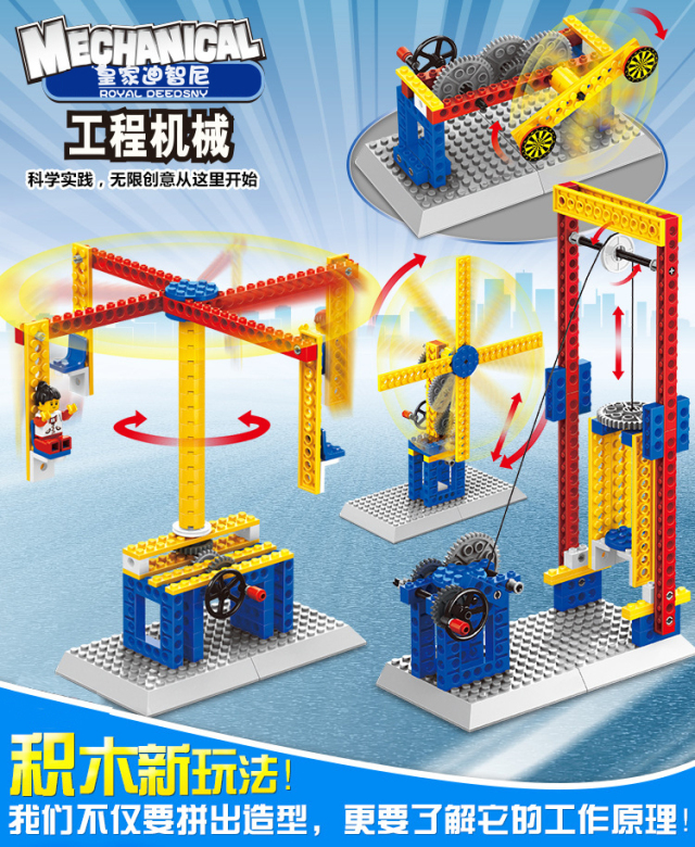 为了让孩子学习科学与手艺，，，皇家0033990威尼斯找到了这个！