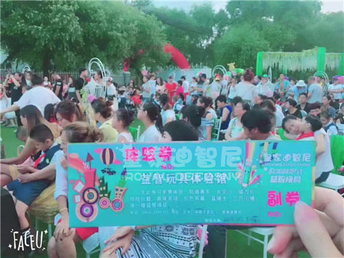 妈妈，，，，，暑假我们去那里呀? 来皇家0033990威尼斯玩具加盟体验店吧！