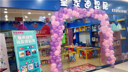 皇家0033990威尼斯儿童玩具加盟店立异盈利模式