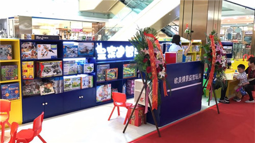 儿童玩具店 -开店履历-皇家0033990威尼斯儿童玩具店加盟官网