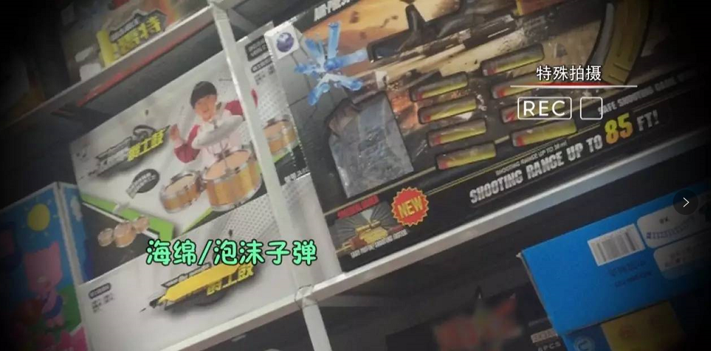 玩具店 - 玩具知识-皇家0033990威尼斯儿童玩具店加盟官网