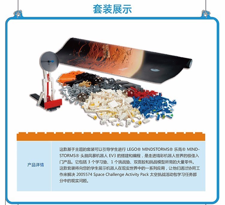 儿童玩具加盟- 品牌动态-皇家0033990威尼斯儿童玩具店加盟官网