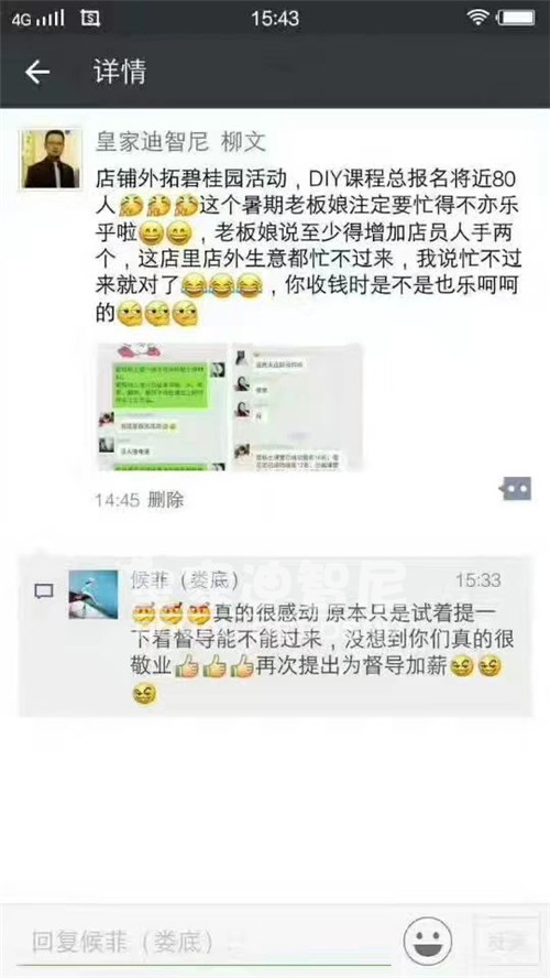 儿童玩具加盟怎么样 -品牌动态-皇家0033990威尼斯儿童玩具店加盟官网
