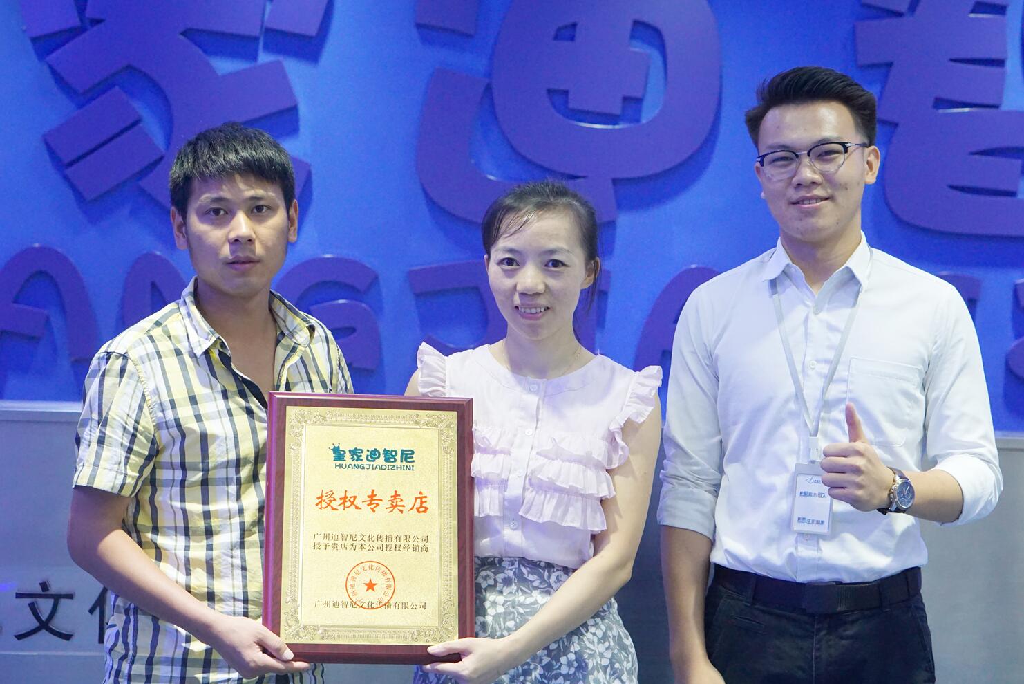 祝贺浙江湖州吴兴区蔡小姐和蔡先生签约皇家0033990威尼斯！