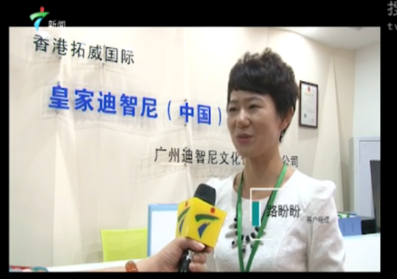 玩具加盟店-加盟动态-皇家0033990威尼斯儿童玩具店加盟官网