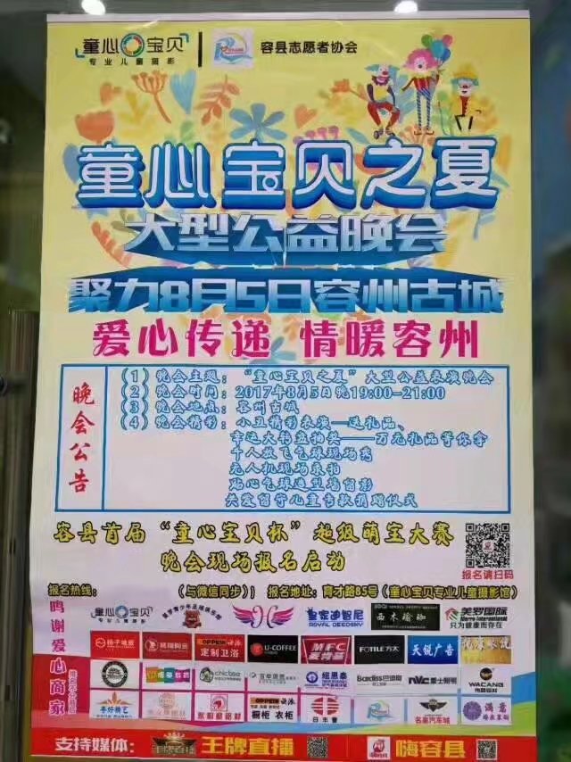 玩具加盟店 -开店活动-皇家0033990威尼斯儿童玩具店加盟官网