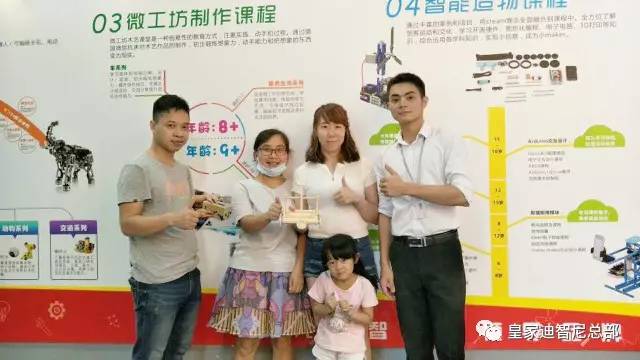 玩具加盟-品牌动态-皇家0033990威尼斯儿童玩具店加盟官网