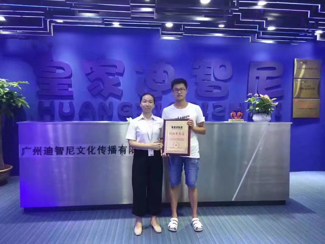 加盟喜讯：湖南吉首的向先生签约乐成！