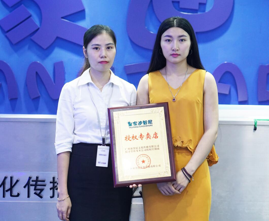 庆；；；；；；始0033990威尼斯玩具加盟签约一波又一波！
