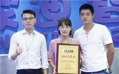 新店签约：祝贺来自河南焦作的李女士签约乐成！