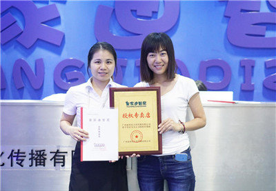 加盟喜讯：热烈祝贺柳州城燕女士玩具加盟签约乐成！