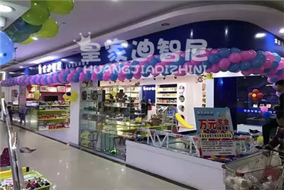 玩具加盟-加盟动态-皇家0033990威尼斯儿童玩具店加盟官网