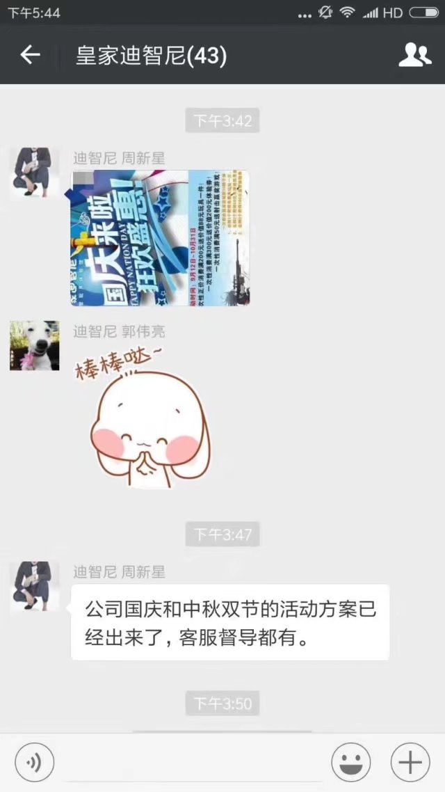 督导先生