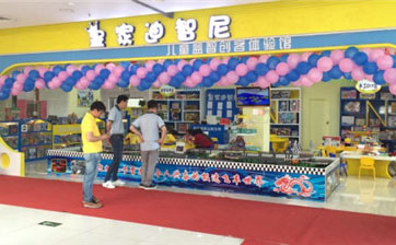 开玩具加盟店哪个品牌靠谱？？