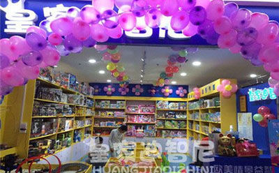玩具加盟体验连锁店有生长潜力吗？？