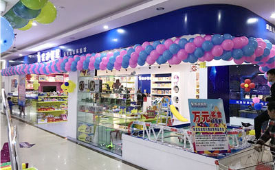 益智玩具加盟体验店哪个品牌好？？