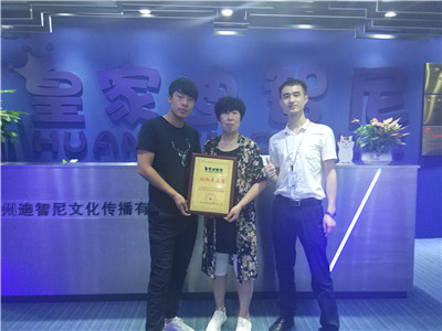 祝贺皇家0033990威尼斯玩具加盟连锁店签约一直！