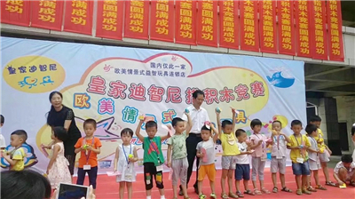 加盟儿童益智玩具连锁店赚钱吗？？？？